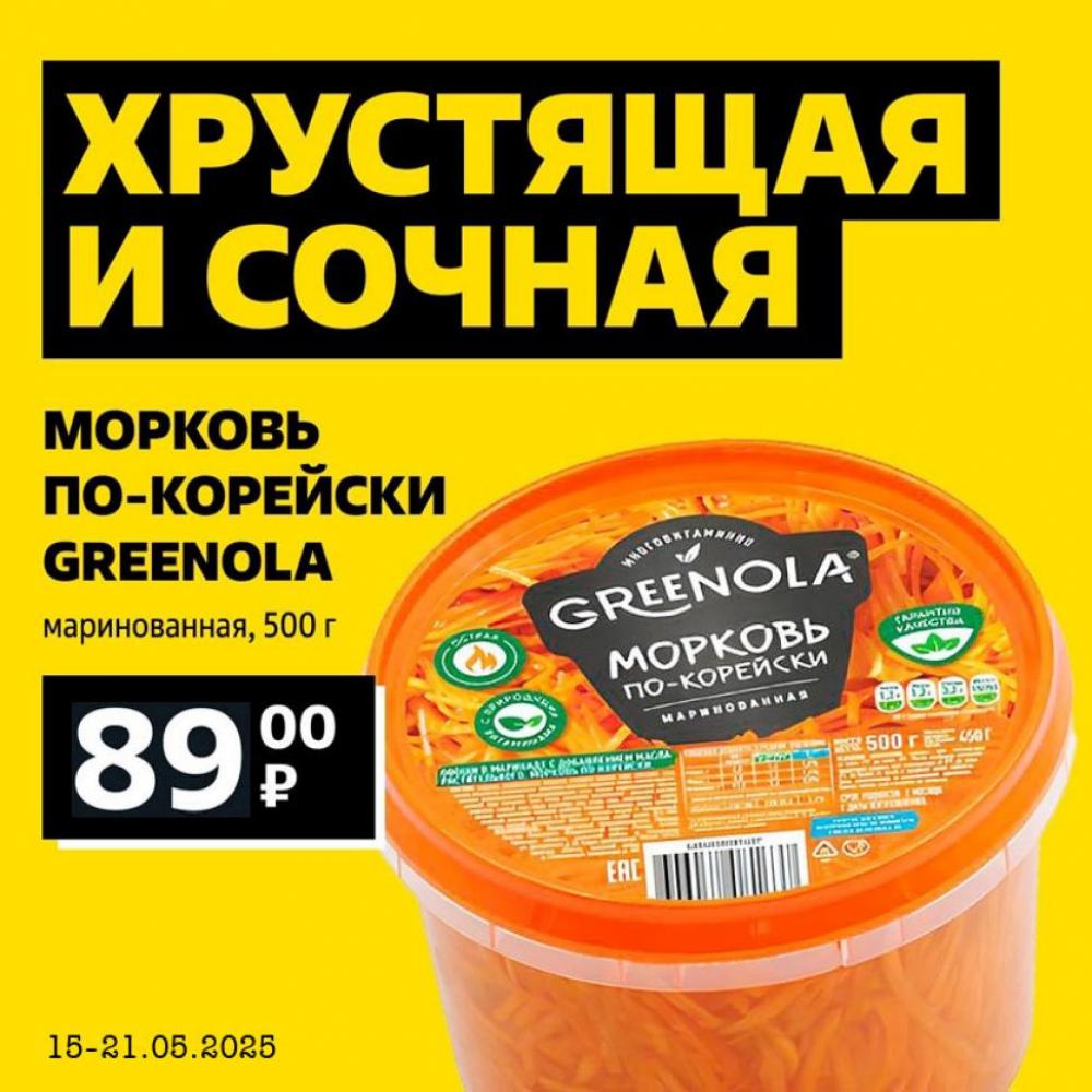 /chigik_skidki_251788 10 