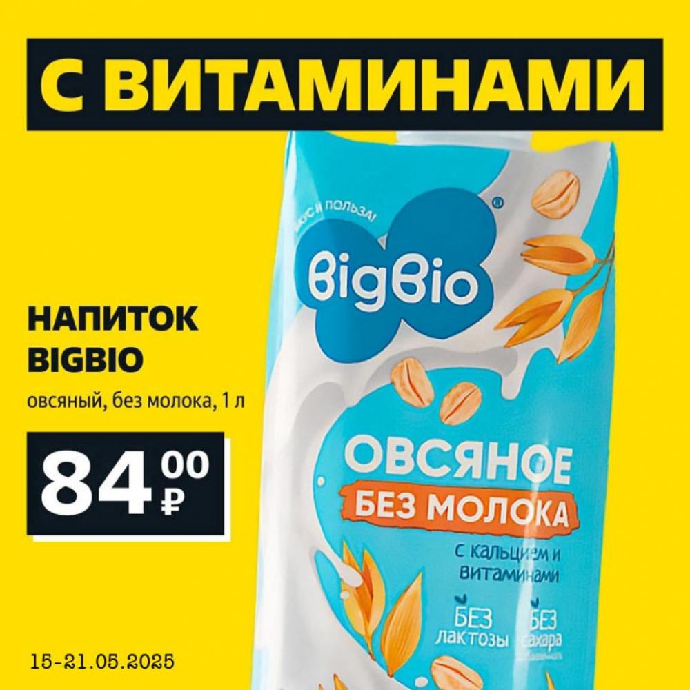 /chigik_skidki_251788 10 
