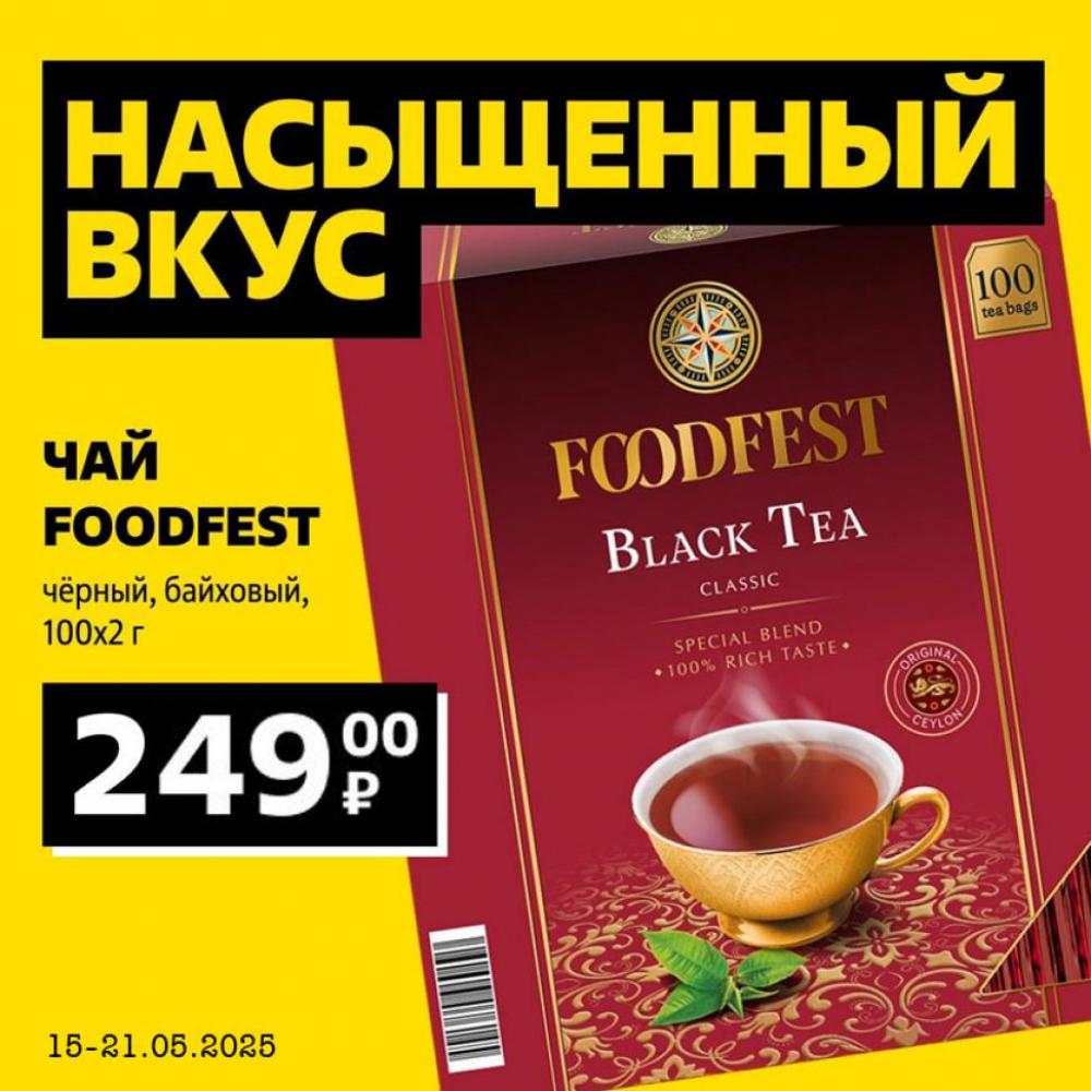 /chigik_skidki_251788 10 