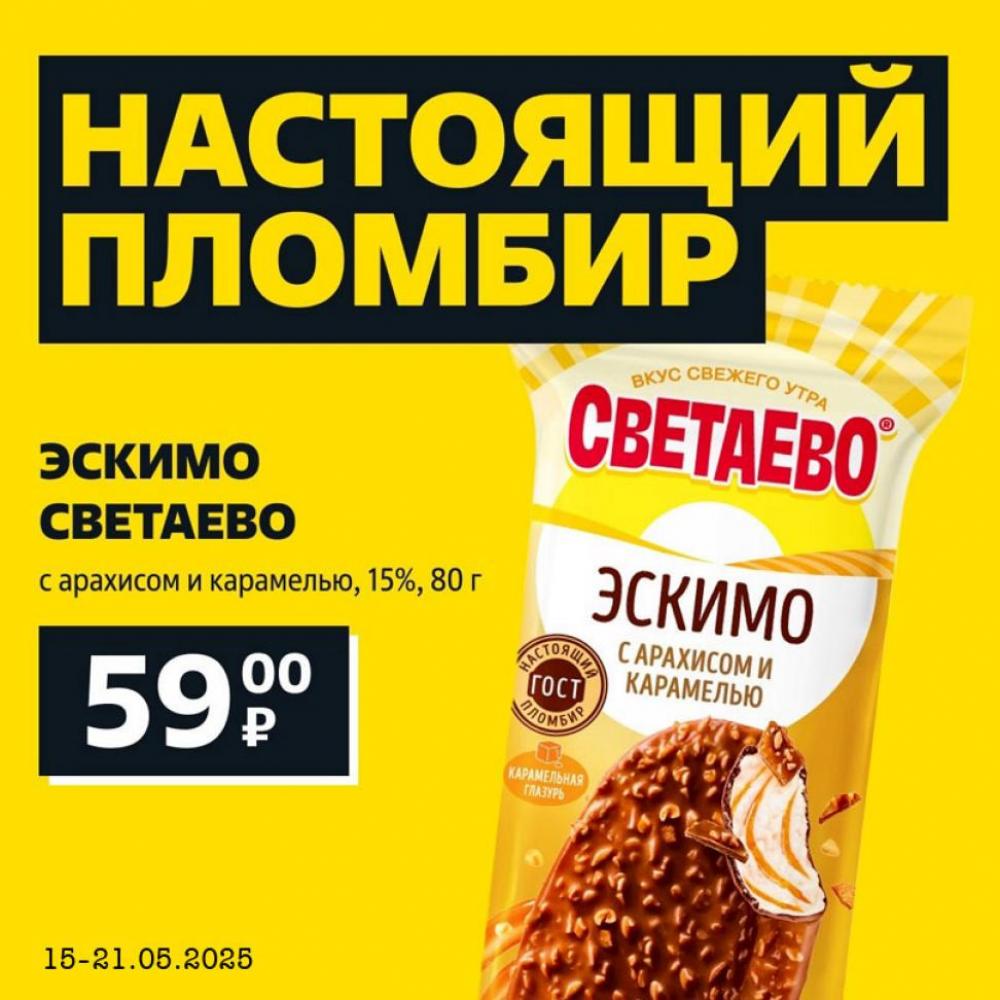 /chigik_skidki_251788 10 