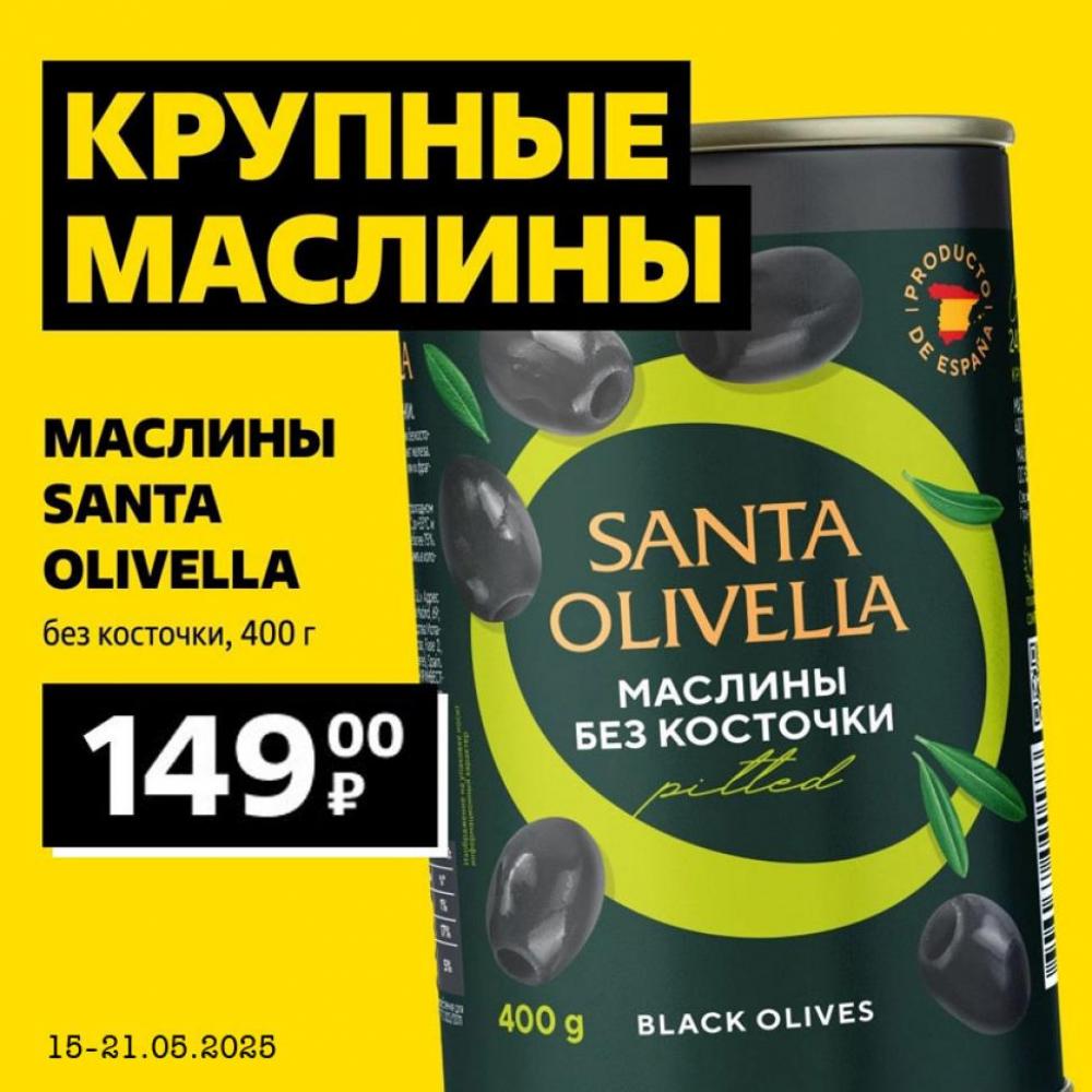 /chigik_skidki_251788 10 