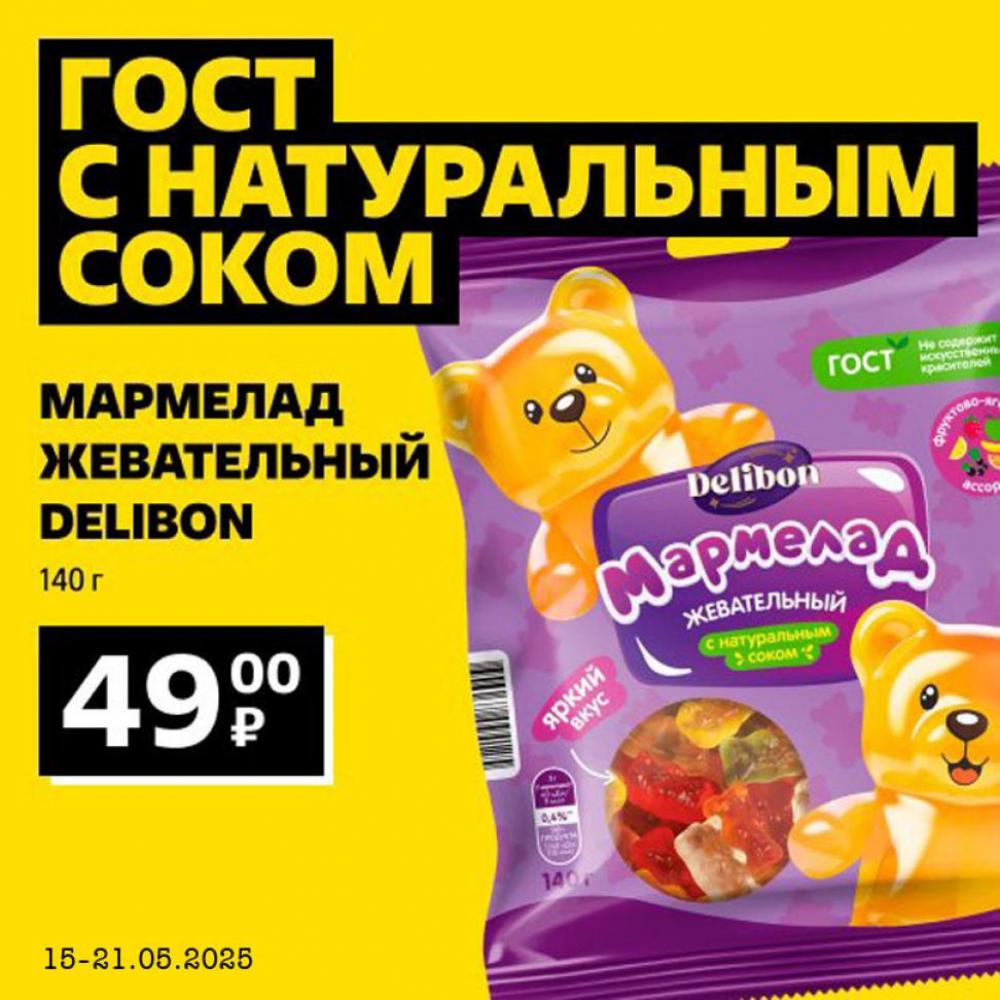 /chigik_skidki_251788 10 
