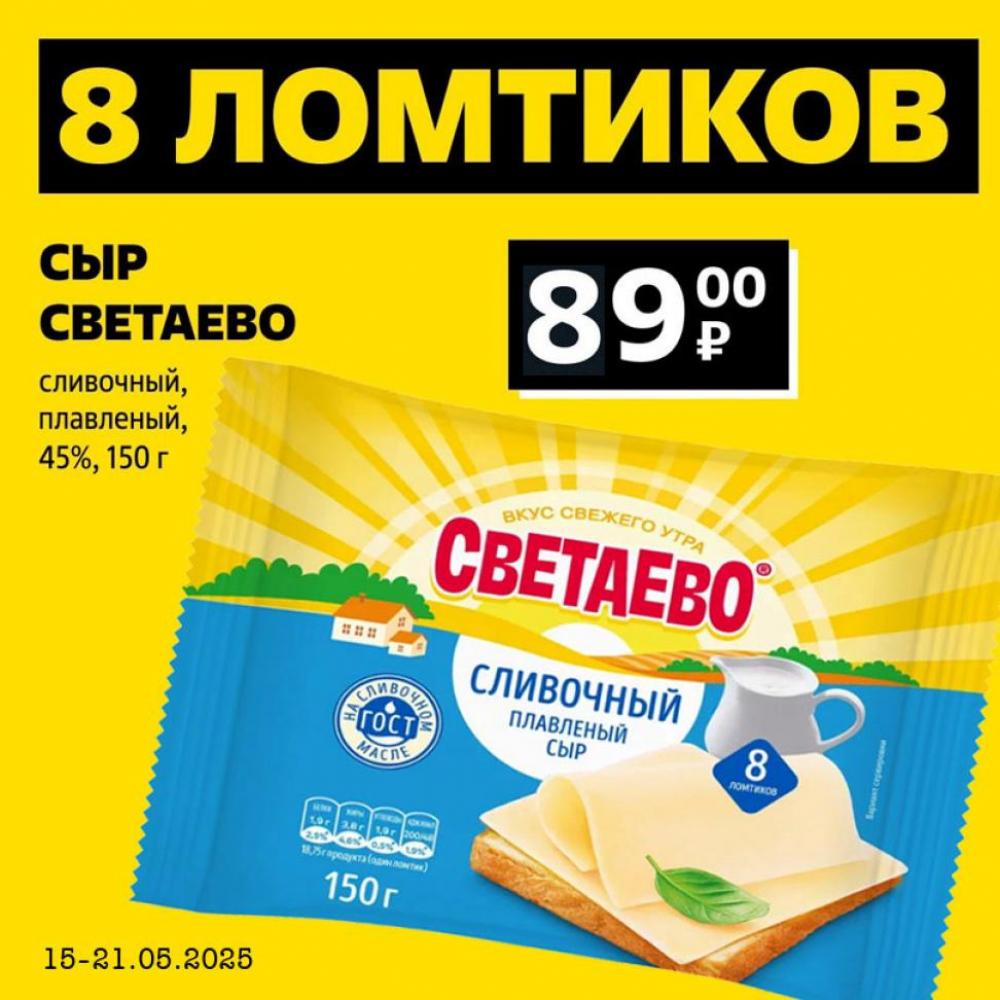 /chigik_skidki_251788 10 