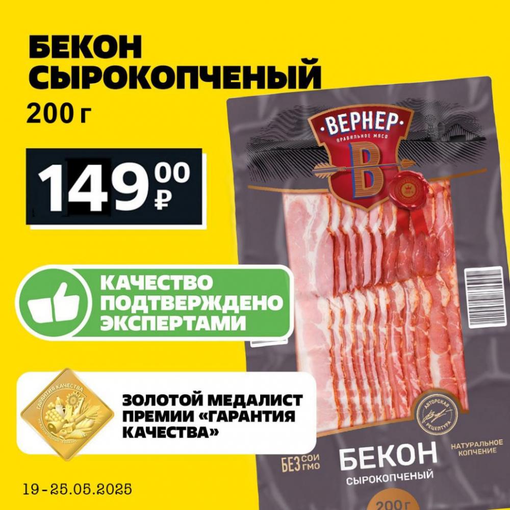 /chigik_skidki_251789 10 