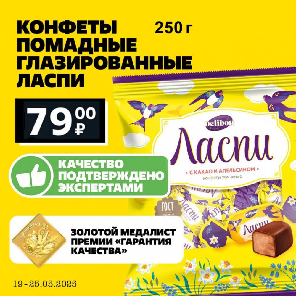 /chigik_skidki_251789 10 