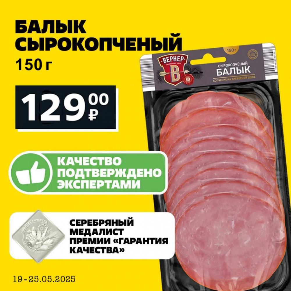 /chigik_skidki_251789 10 