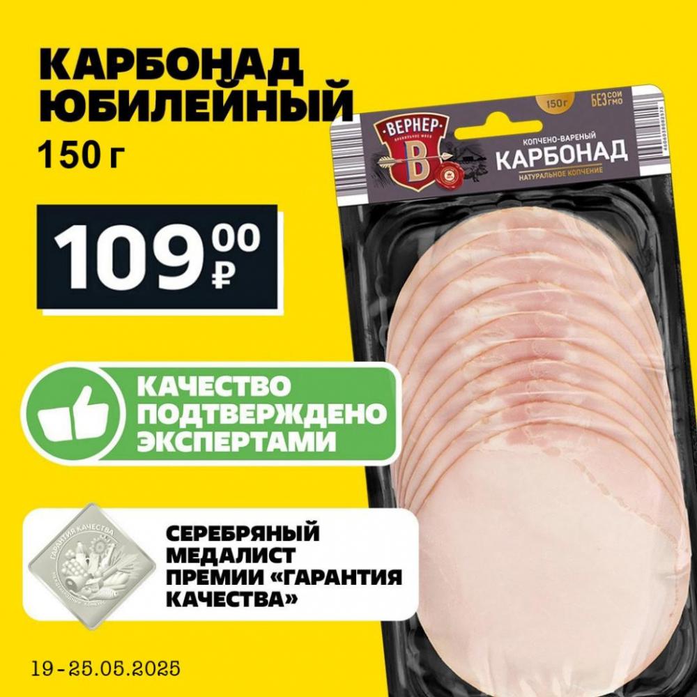 /chigik_skidki_251789 10 