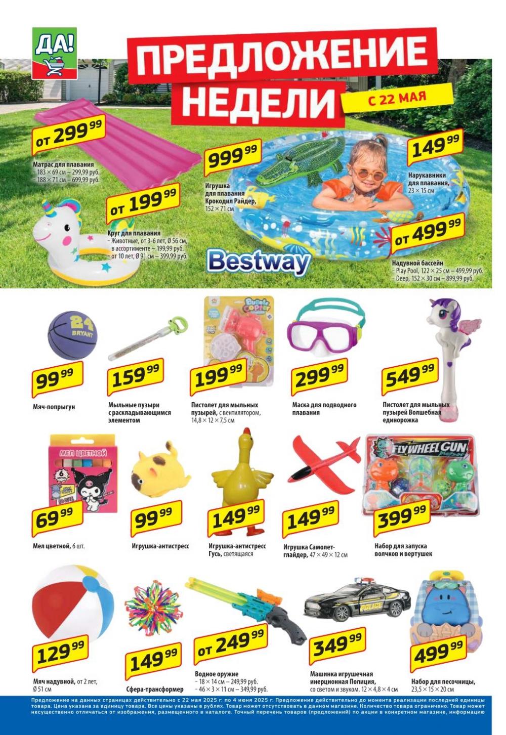 /da_katalog_v_moskve373 10 