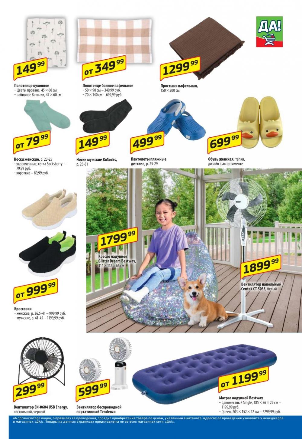 /da_katalog_v_moskve373 10 
