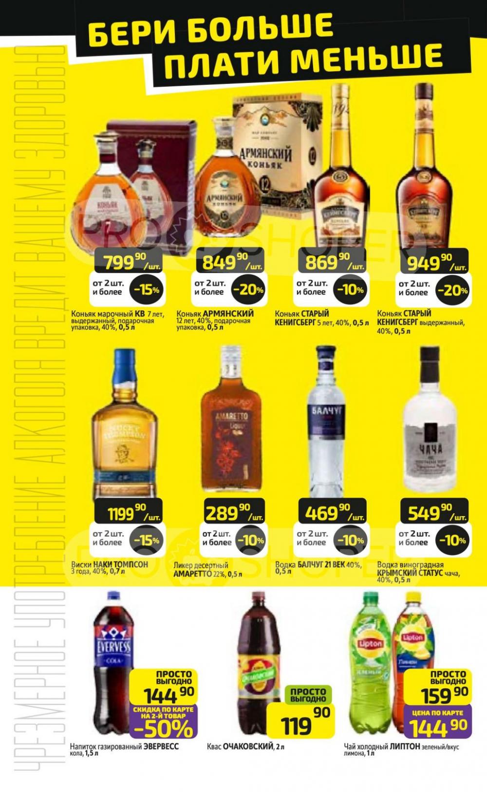 /diksi_katalog_v_moskve759 28 