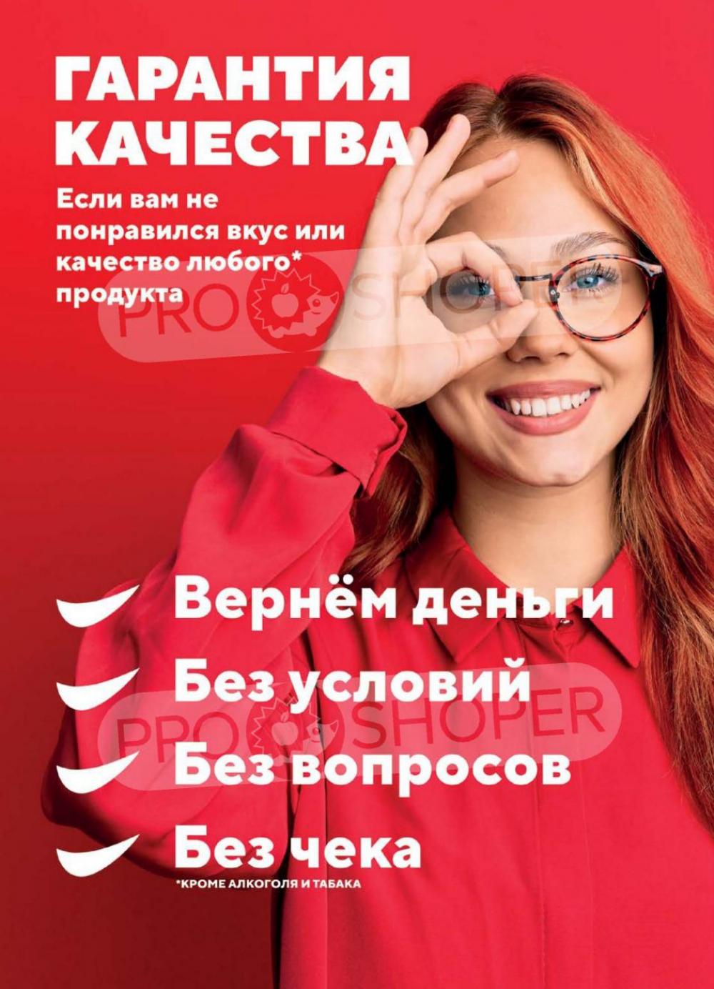/h3157348_vernij 16 