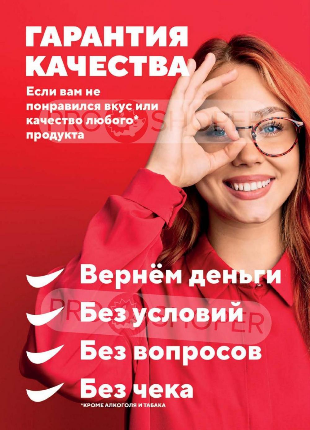 /h3157350_vernij 14 