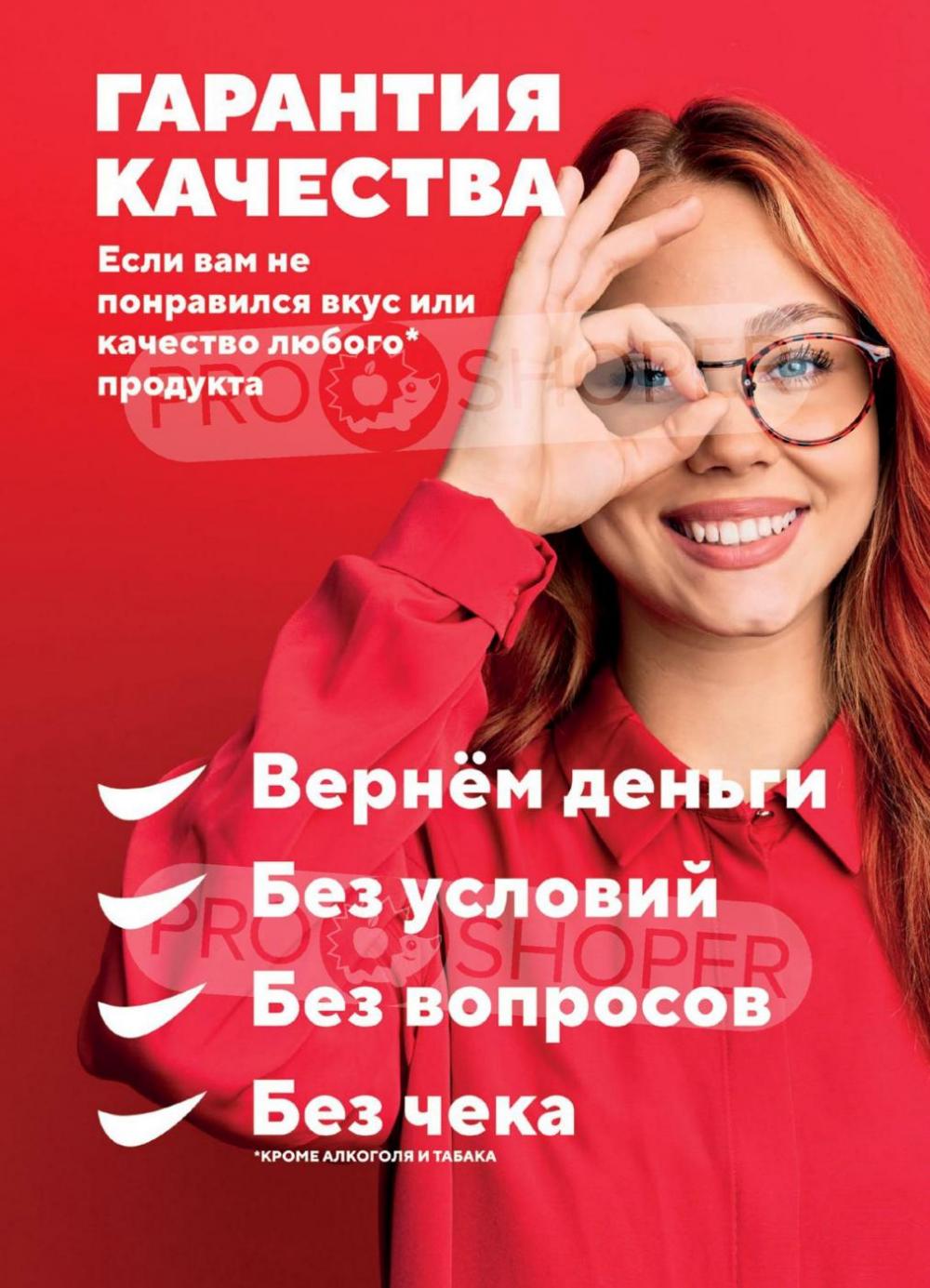 /h3157351_vernij 10 