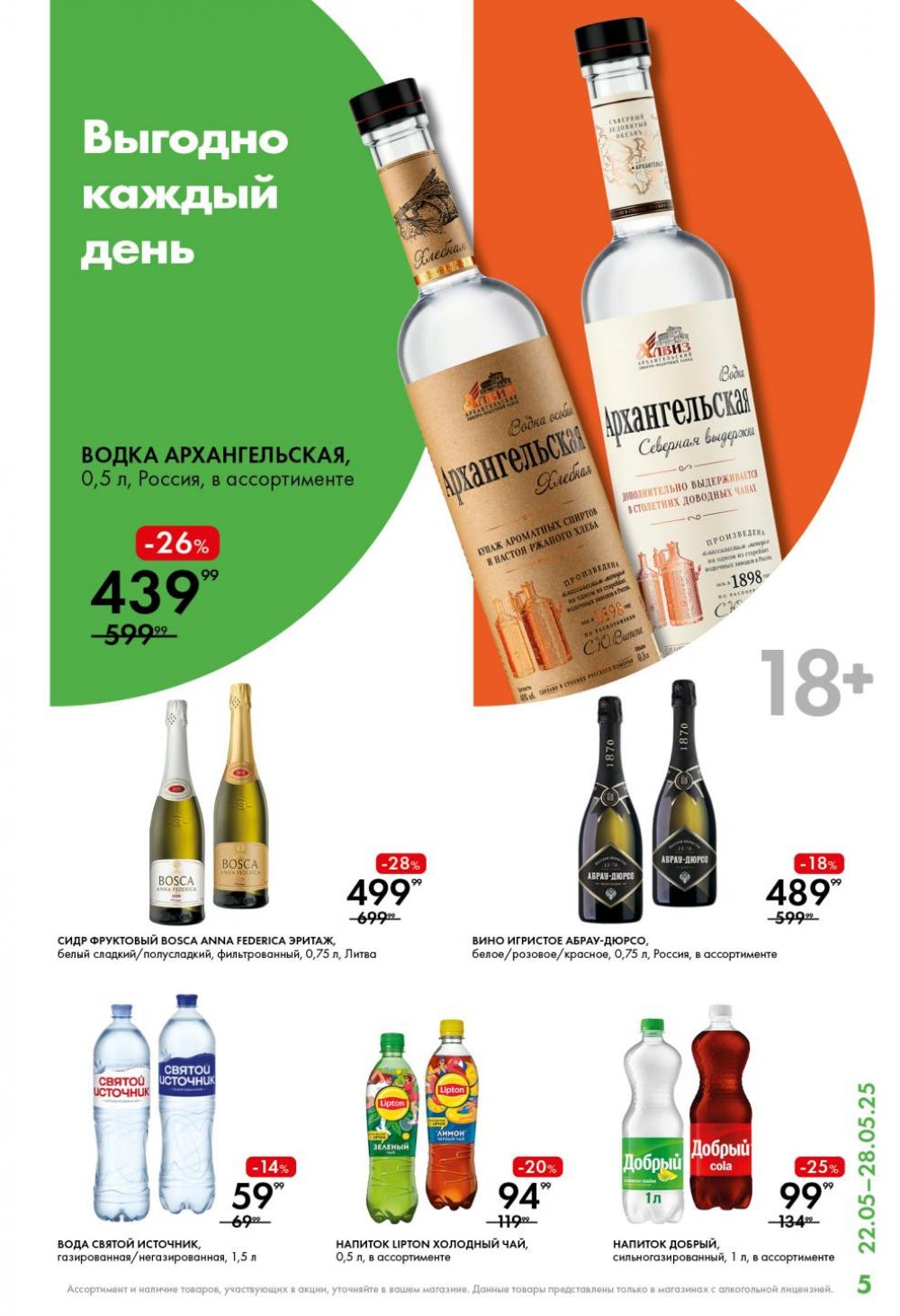 /lenta_katalog_v_moskve_0379 10 
