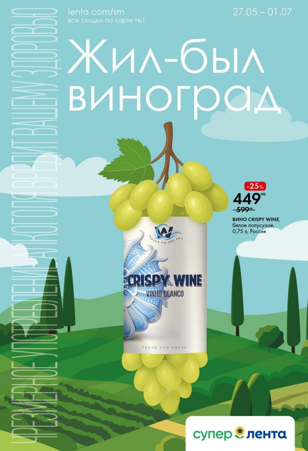 /lenta_katalog_v_moskve_1374 10 