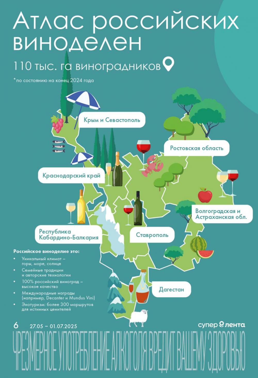 /lenta_katalog_v_moskve_1374 10 