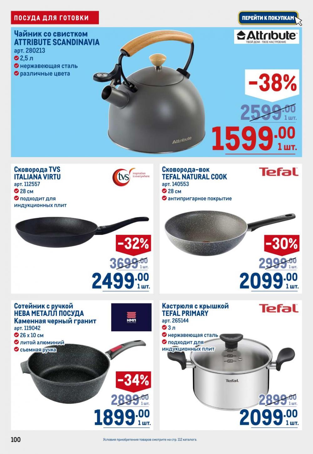 /metro_katalog22_v_moskve_30603 10 