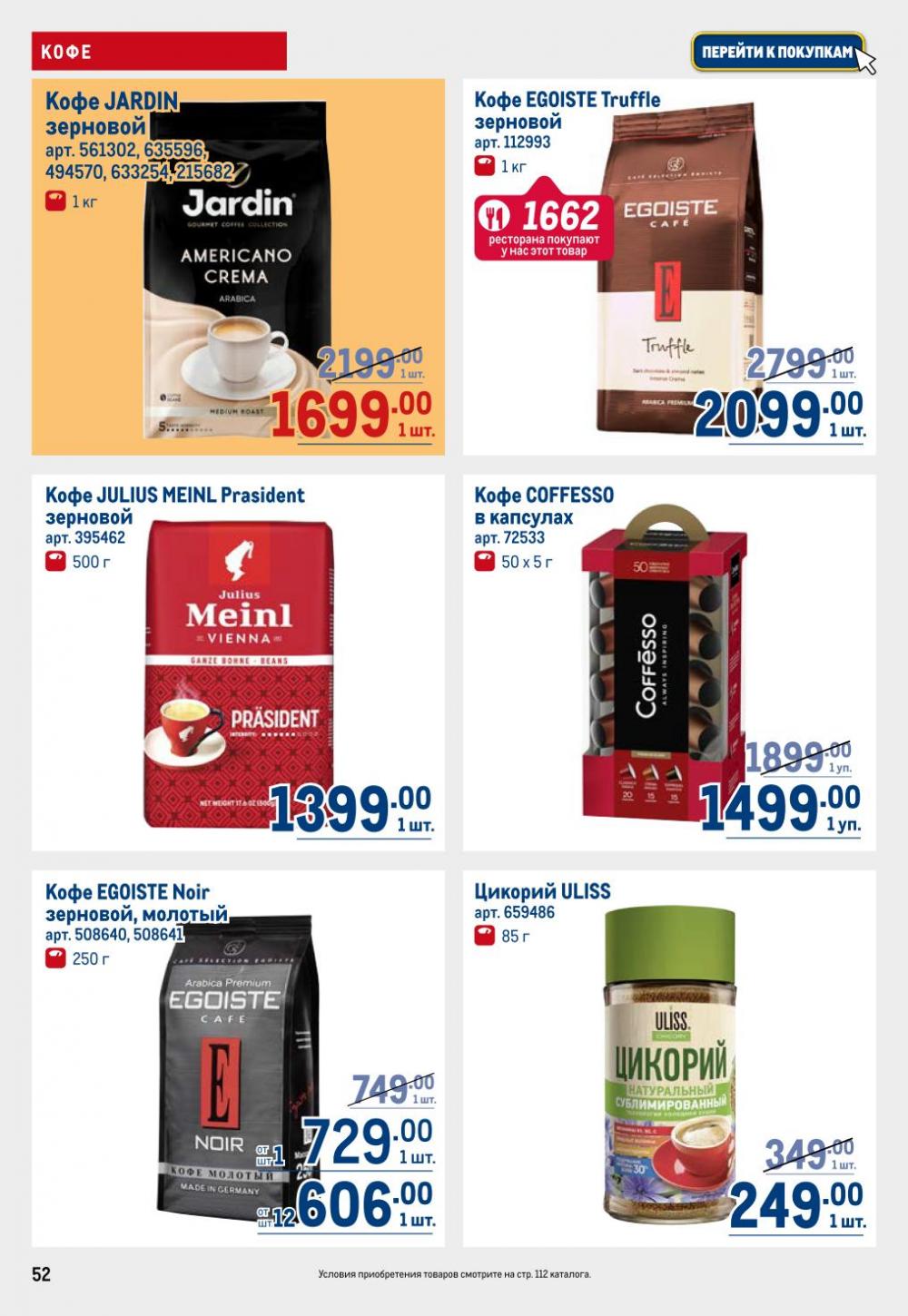 /metro_katalog22_v_moskve_30603 52 