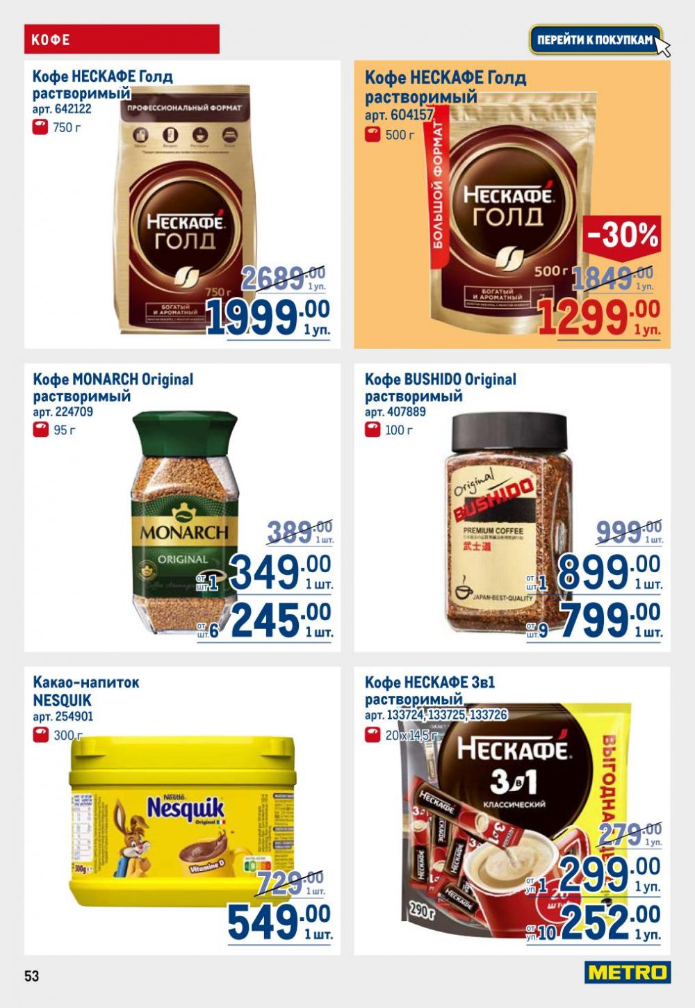 /metro_katalog22_v_moskve_30603 53 