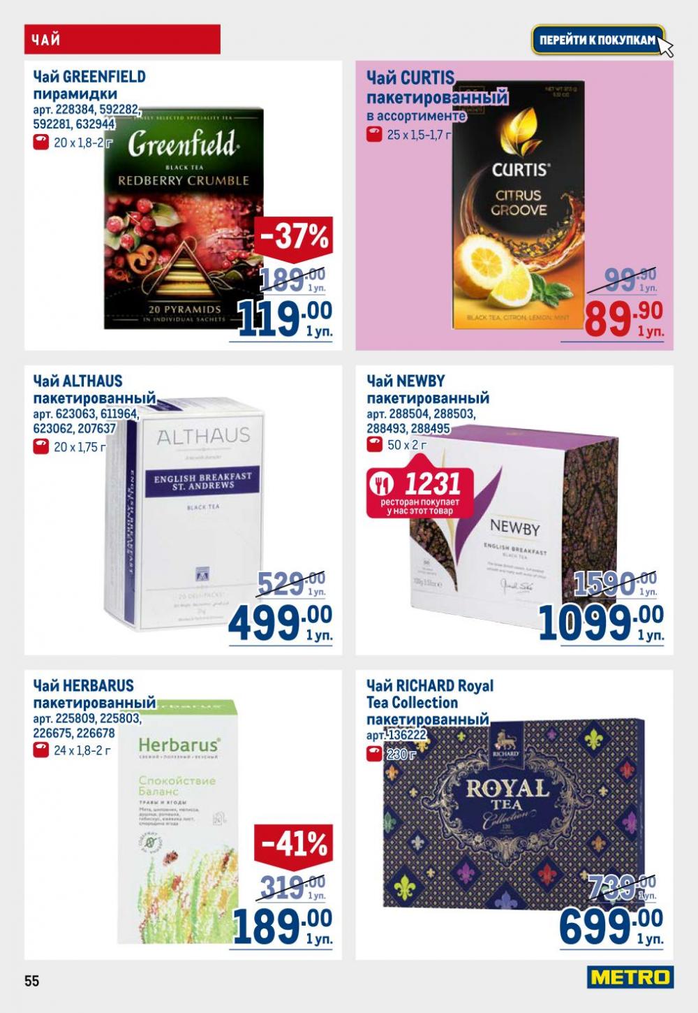 /metro_katalog22_v_moskve_30603 55 
