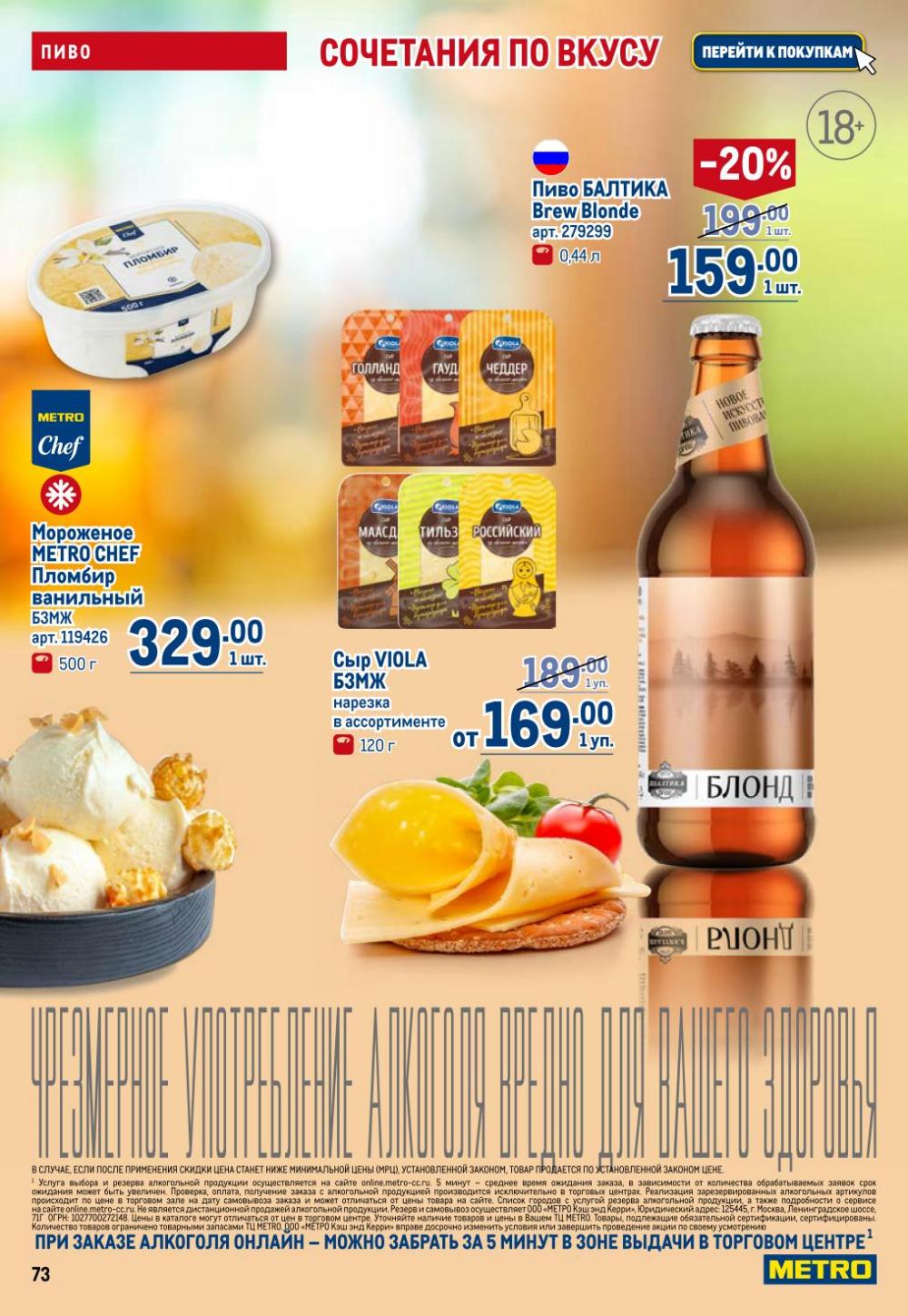 /metro_katalog22_v_moskve_30603 13 