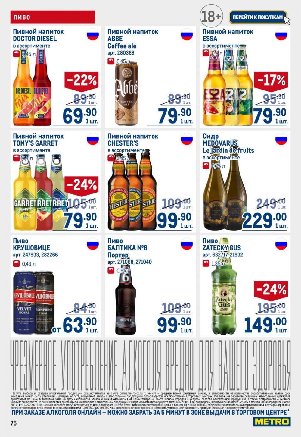 /metro_katalog22_v_moskve_30603 15 