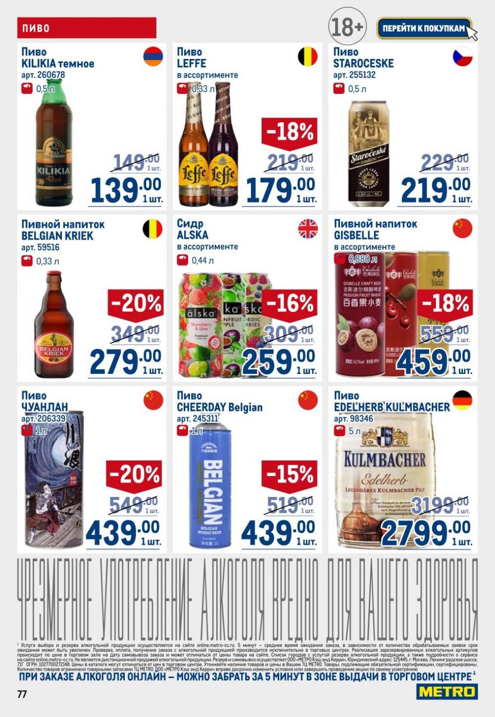 /metro_katalog22_v_moskve_30603 17 