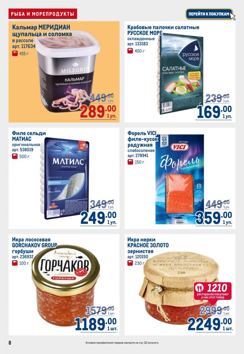 /metro_katalog22_v_moskve_30603 10 
