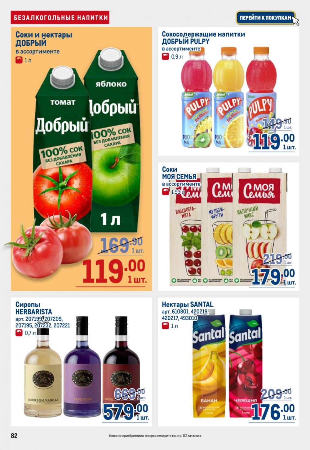 /metro_katalog22_v_moskve_30603 2 