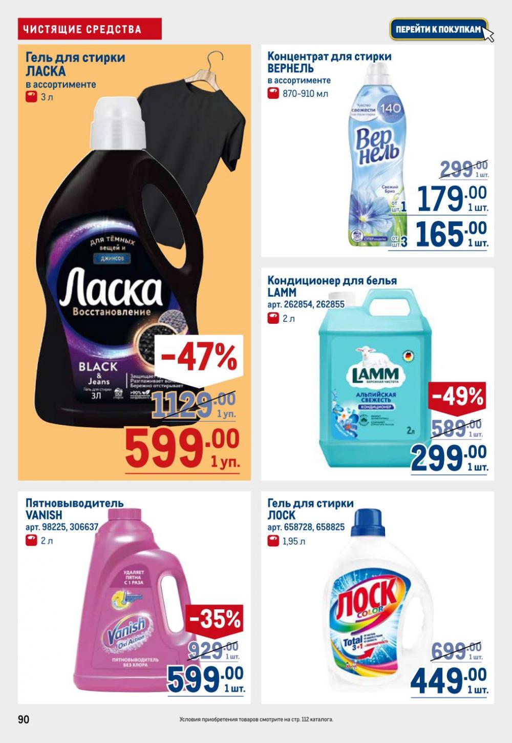 /metro_katalog22_v_moskve_30603 10 