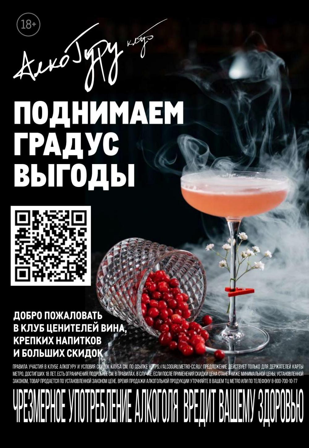 /metro_katalog22_v_moskve_30604 31 