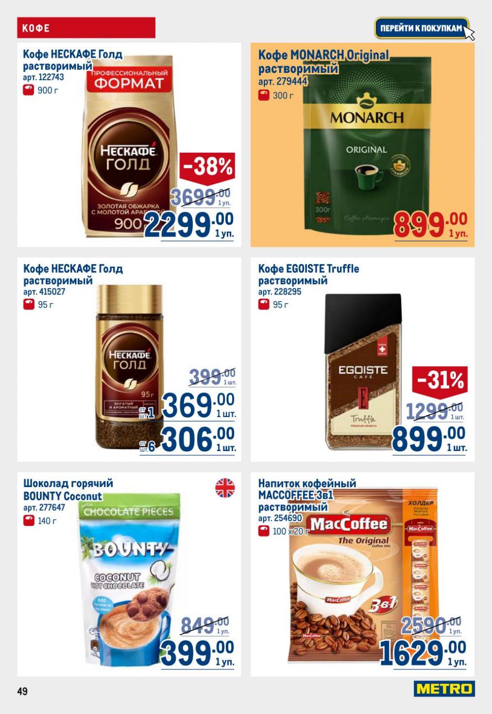 /metro_katalog22_v_moskve_30604 49 