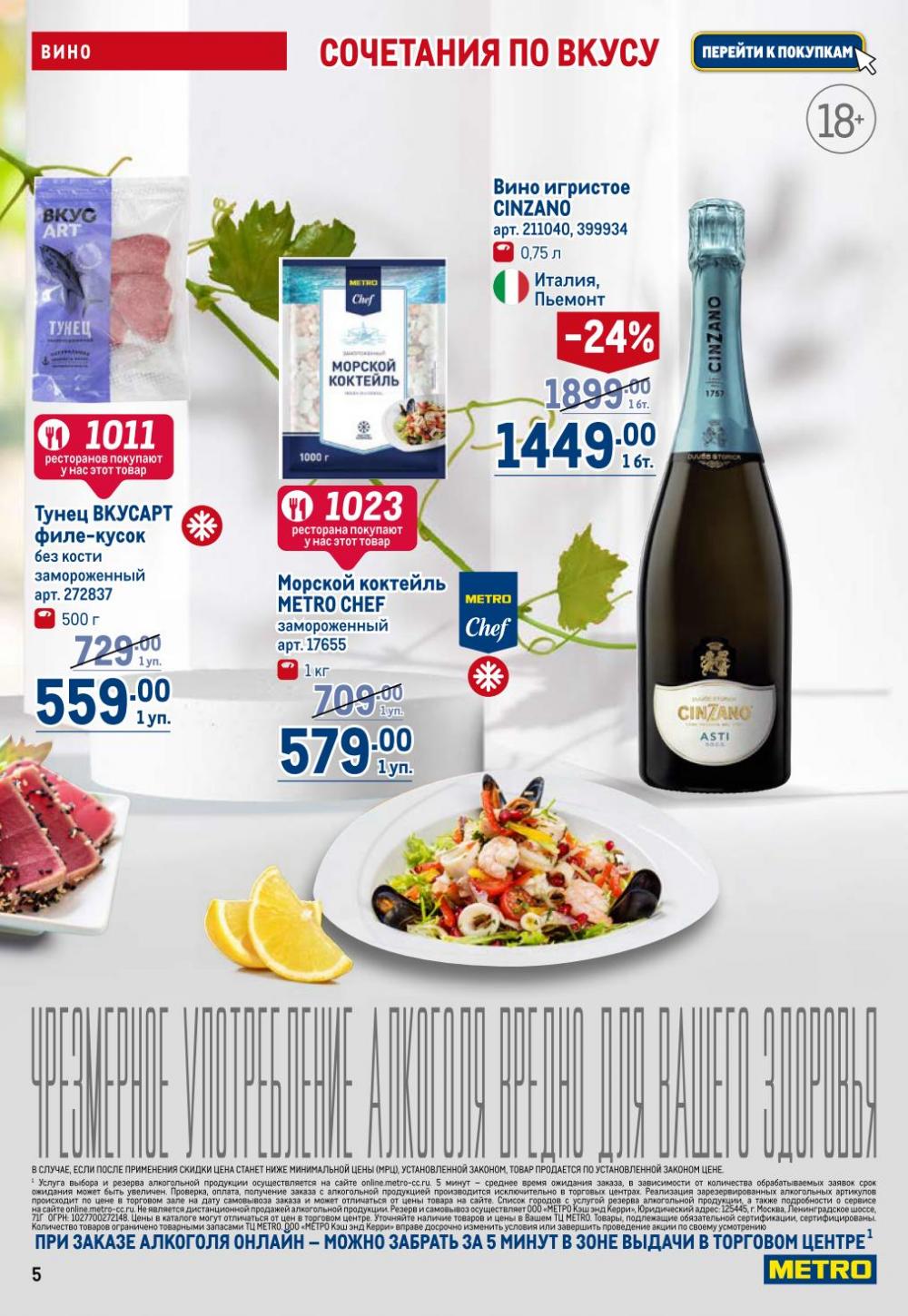 /metro_katalog22_v_moskve_30604 10 