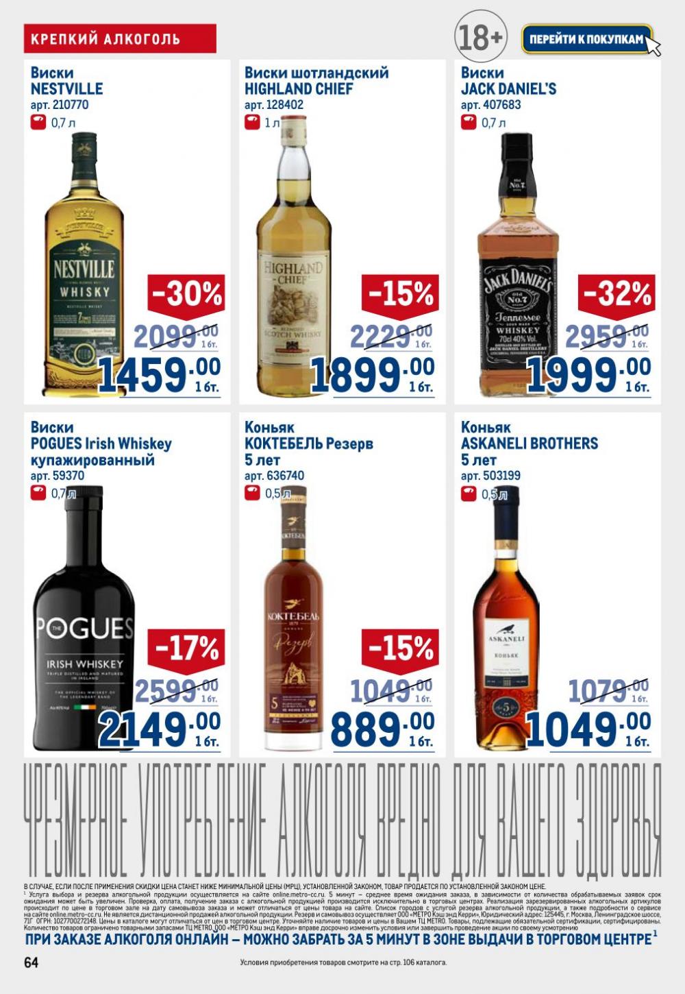 /metro_katalog22_v_moskve_30604 14 