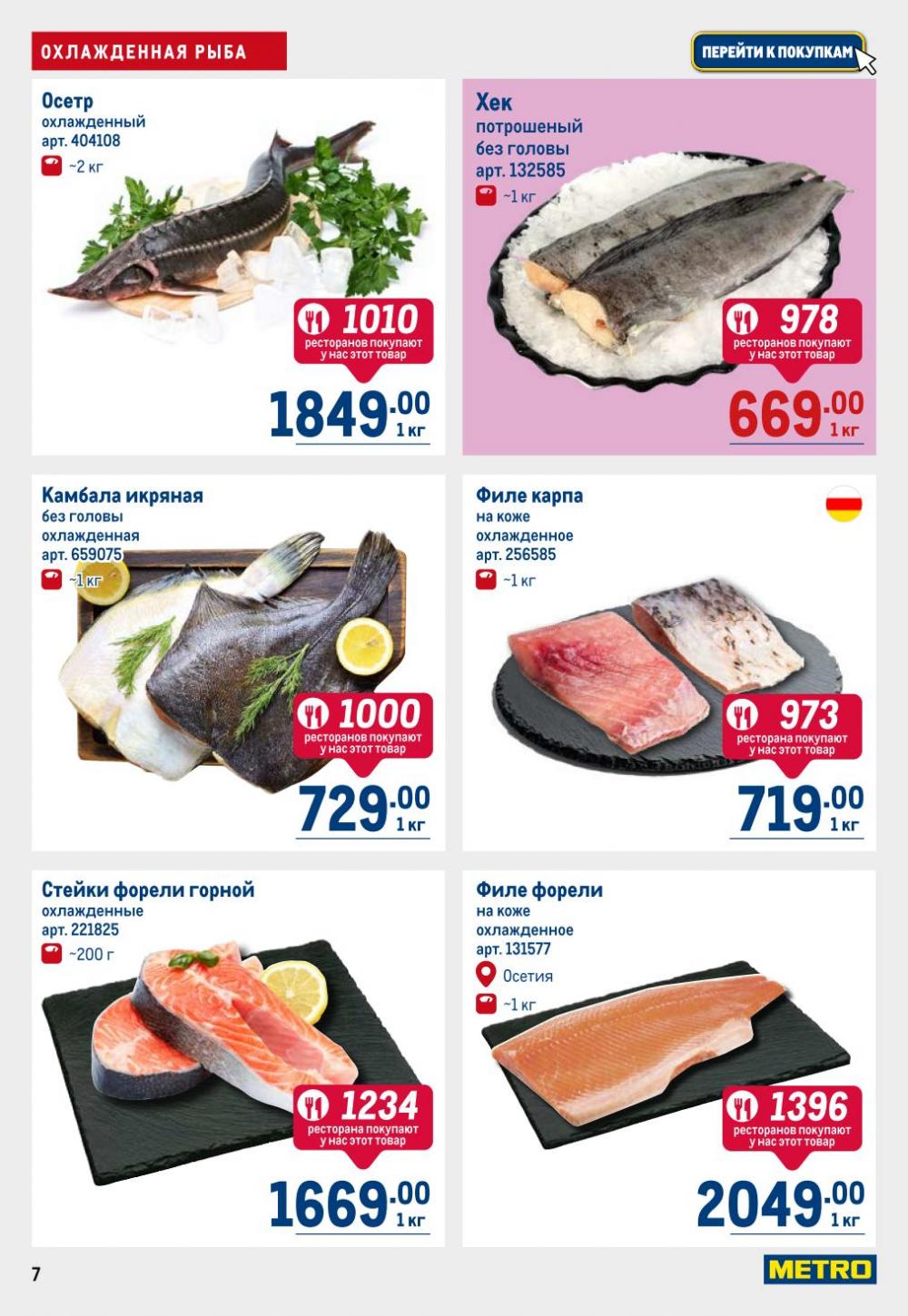 /metro_katalog22_v_moskve_30604 10 
