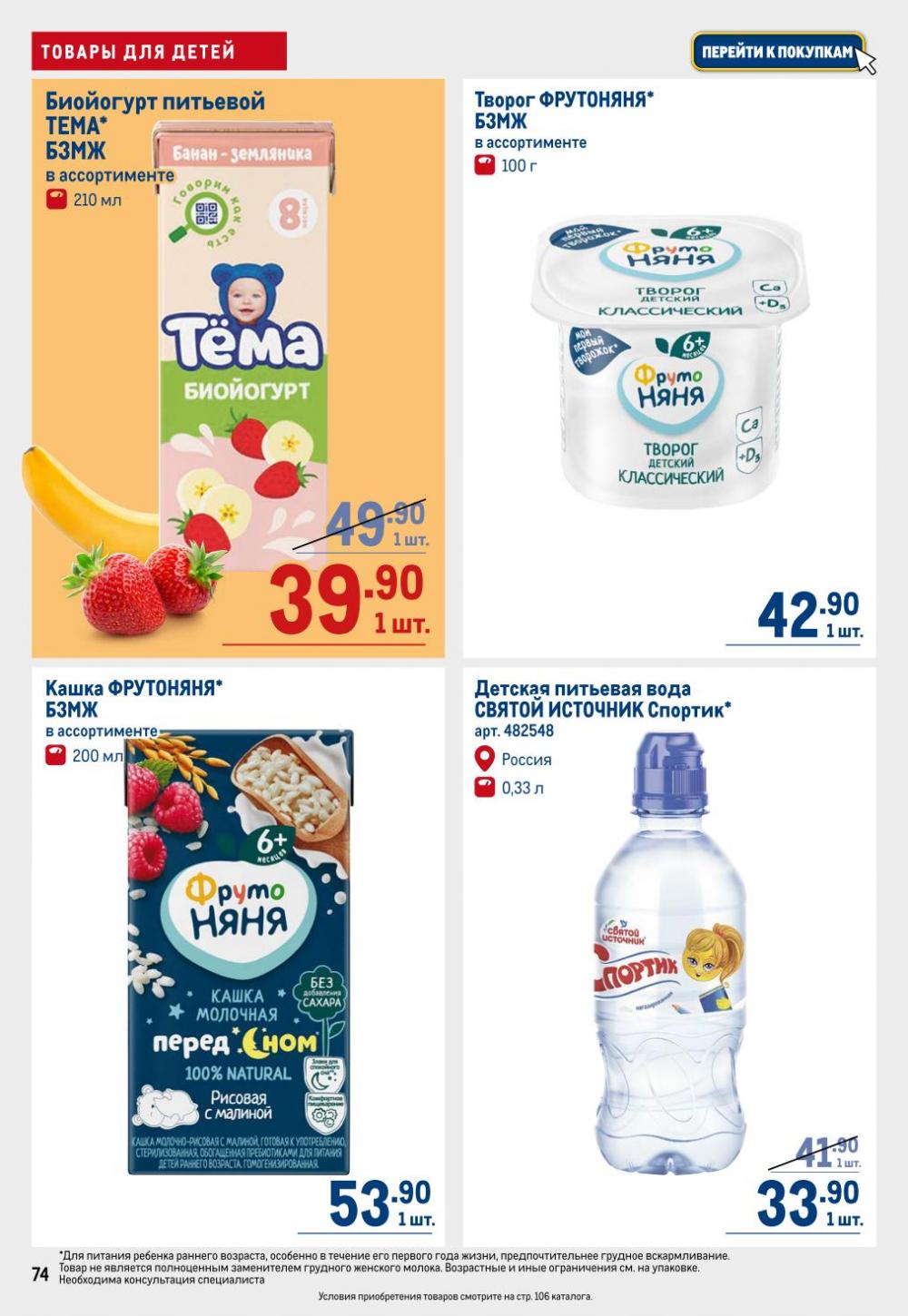 /metro_katalog22_v_moskve_30604 14 