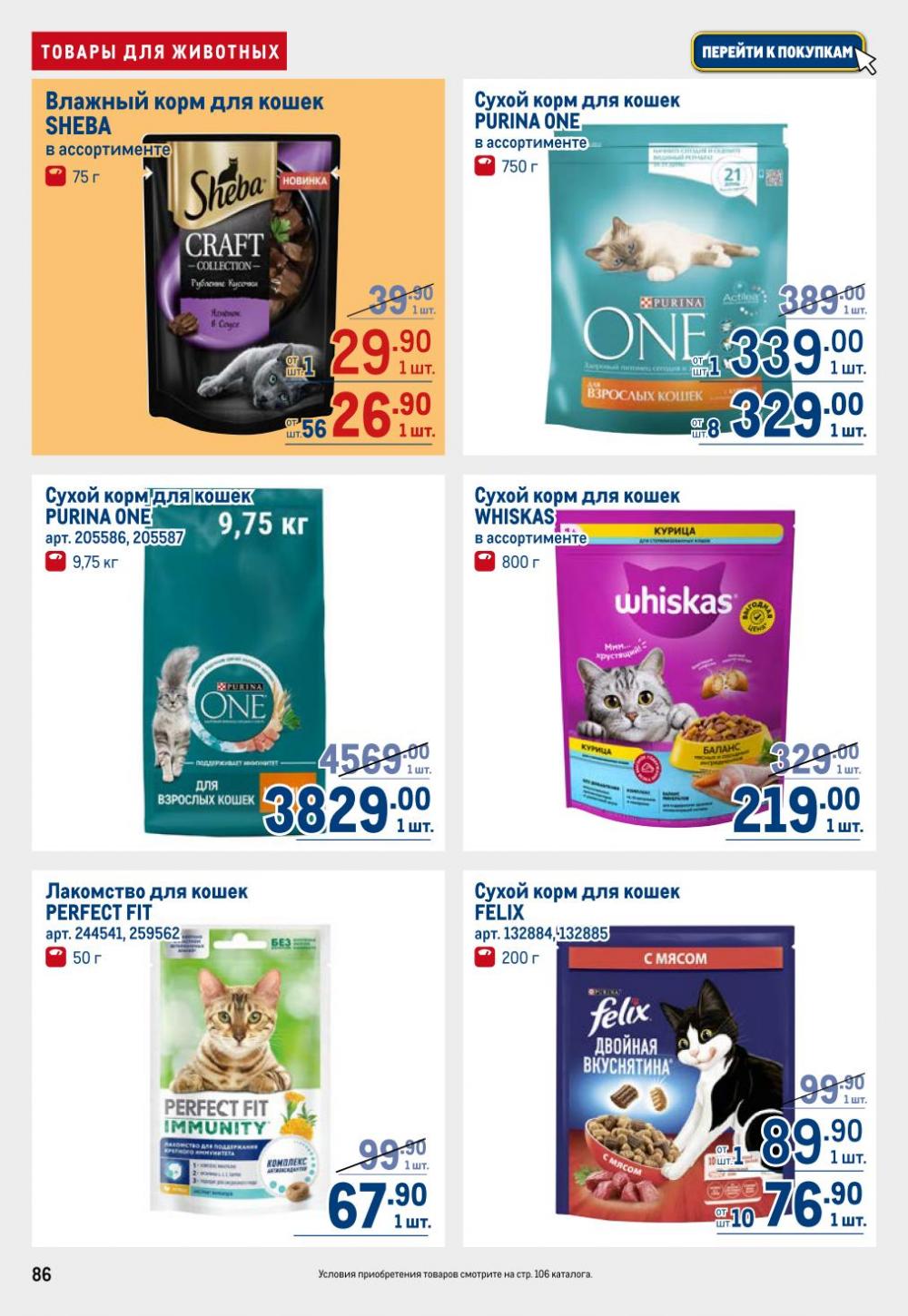 /metro_katalog22_v_moskve_30604 6 