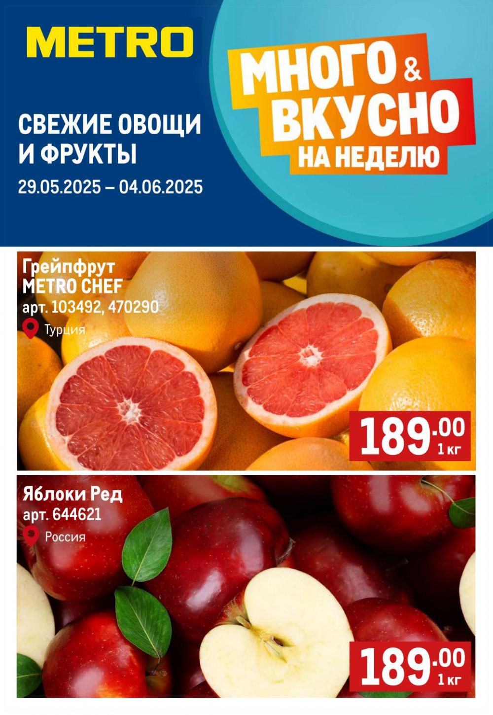 /metro_katalog40 10 