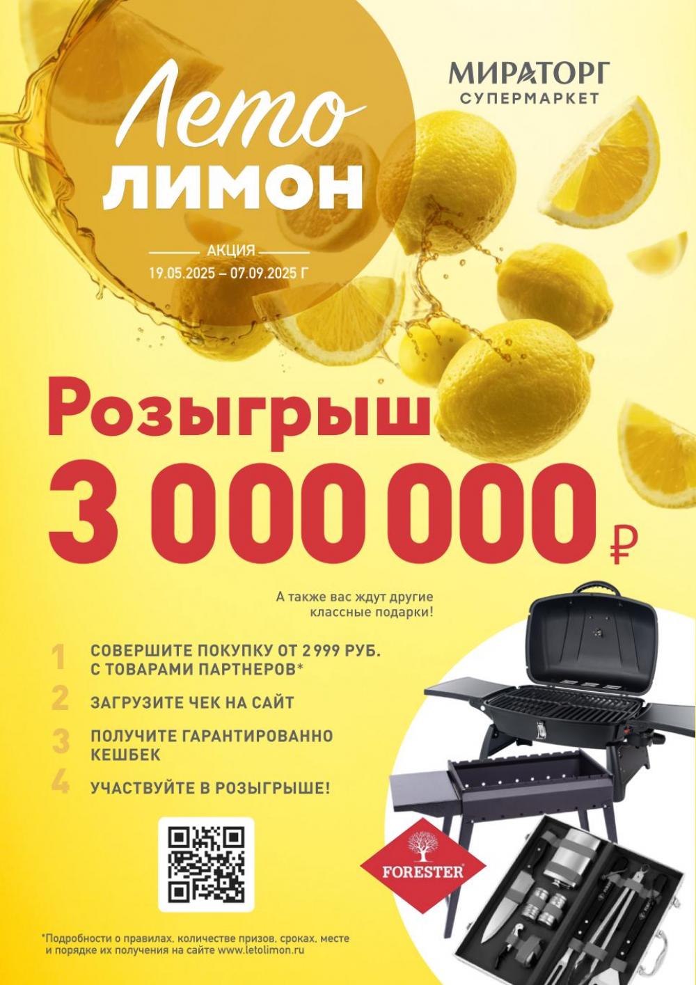 /miratorg12_katalog_v_moskve_3247 10 