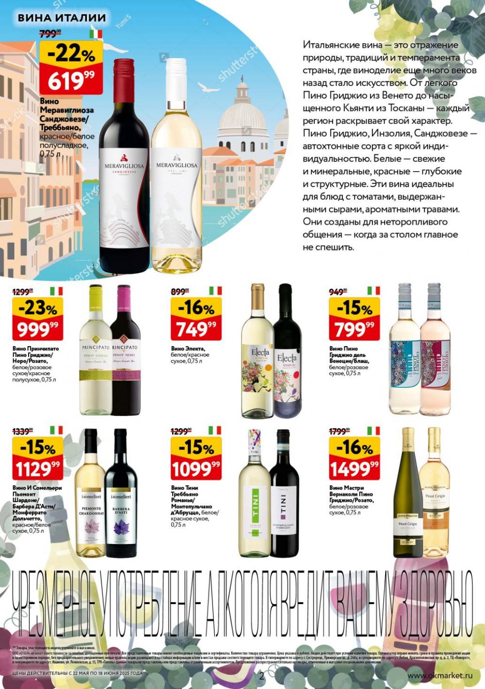 /okej_katalog1_krasota10294 10 