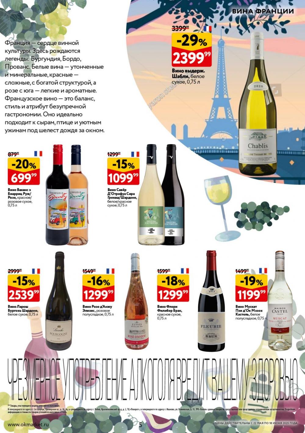/okej_katalog1_krasota10294 10 