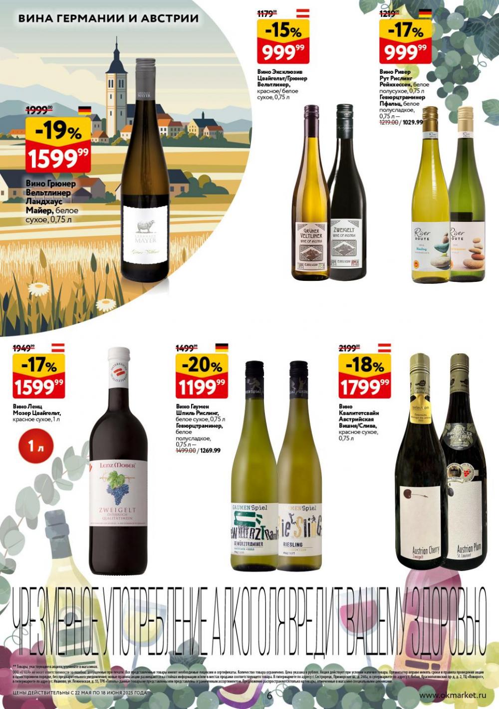 /okej_katalog1_krasota10294 10 