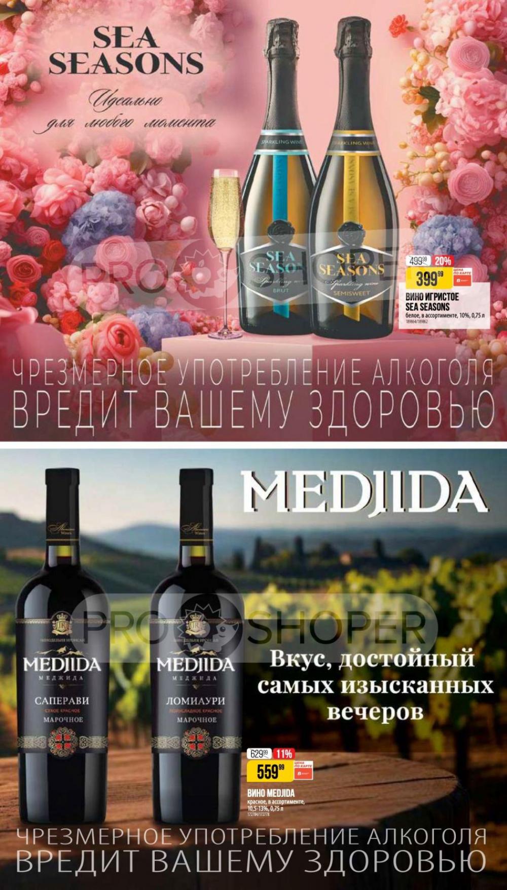 /vernij_katalog_v_moskve704476 31 