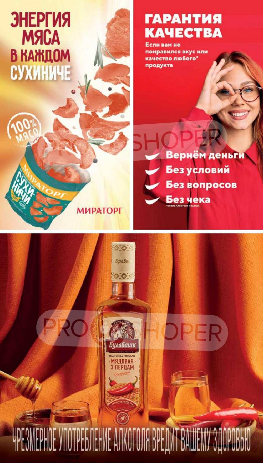 /vernij_katalog_v_moskve704476 32 
