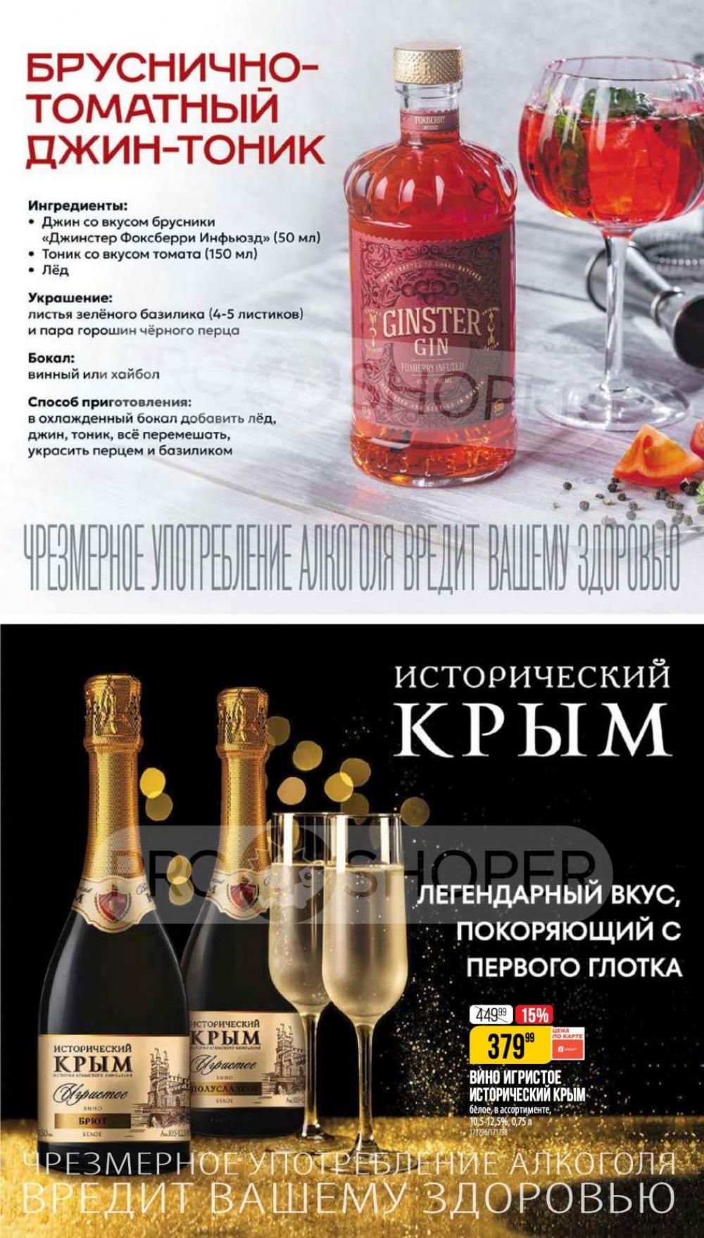 /vernij_katalog_v_moskve704476 33 