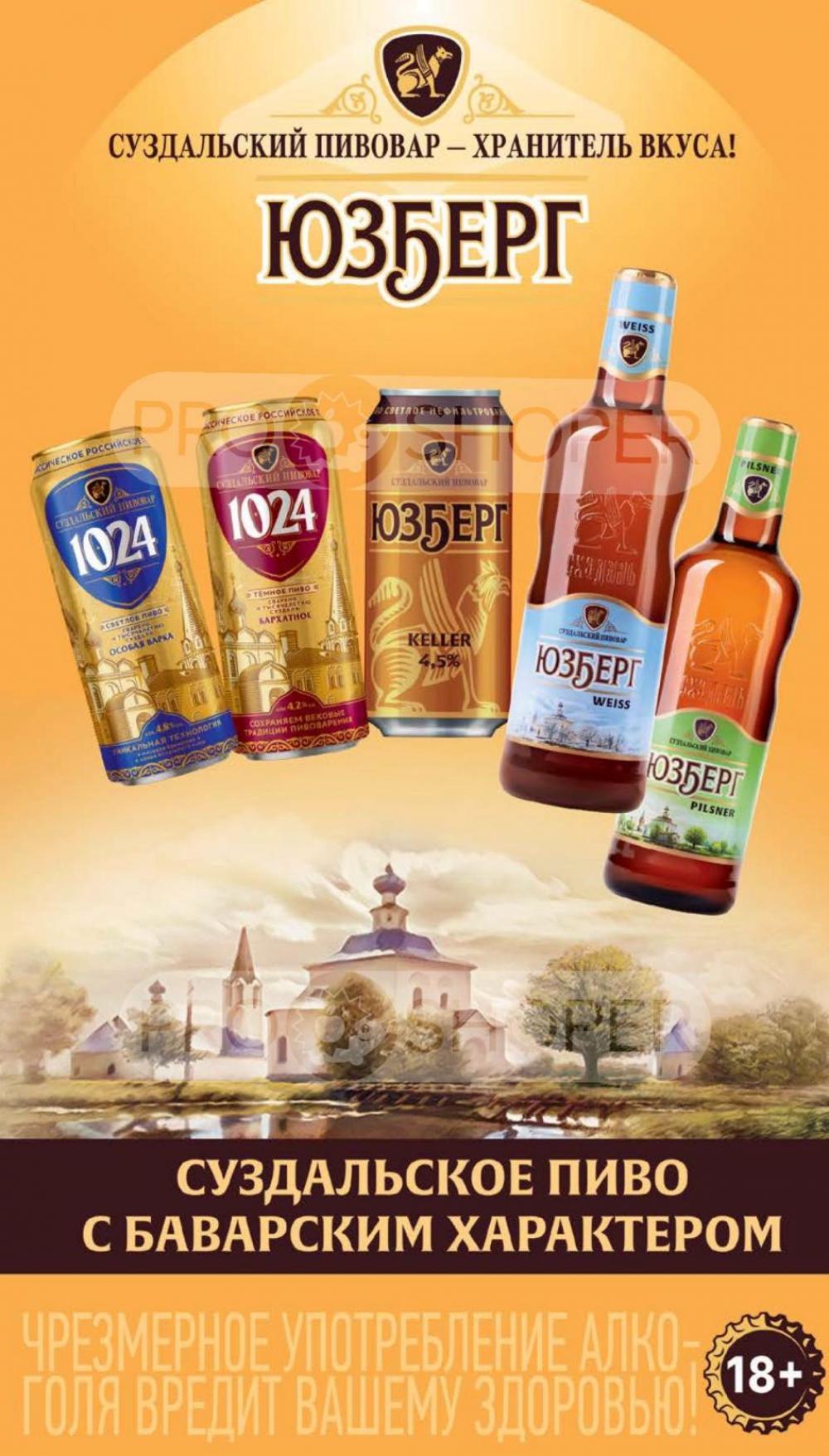 /vernij_katalog_v_moskve704476 35 