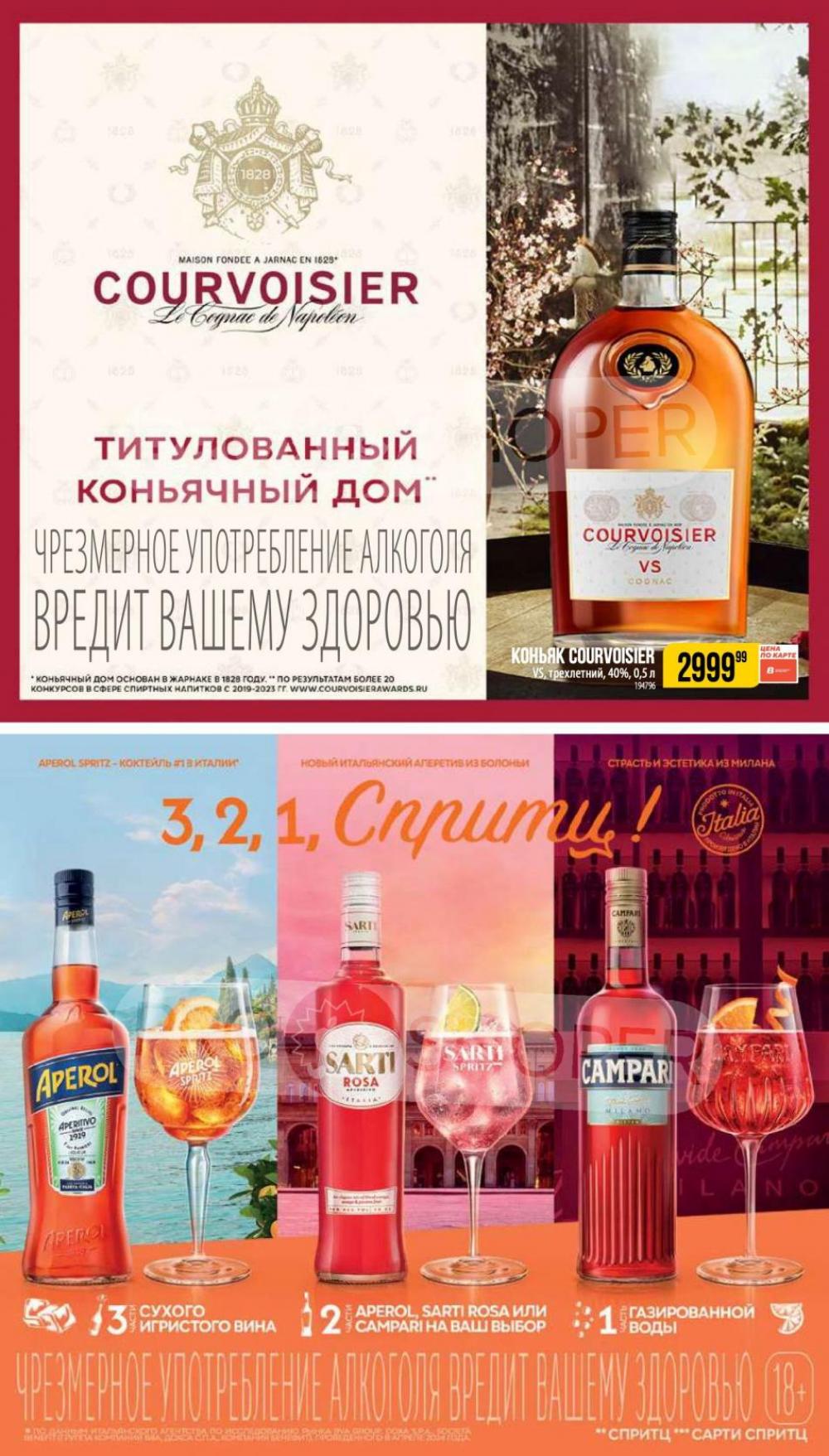 /vernij_katalog_v_moskve704476 36 