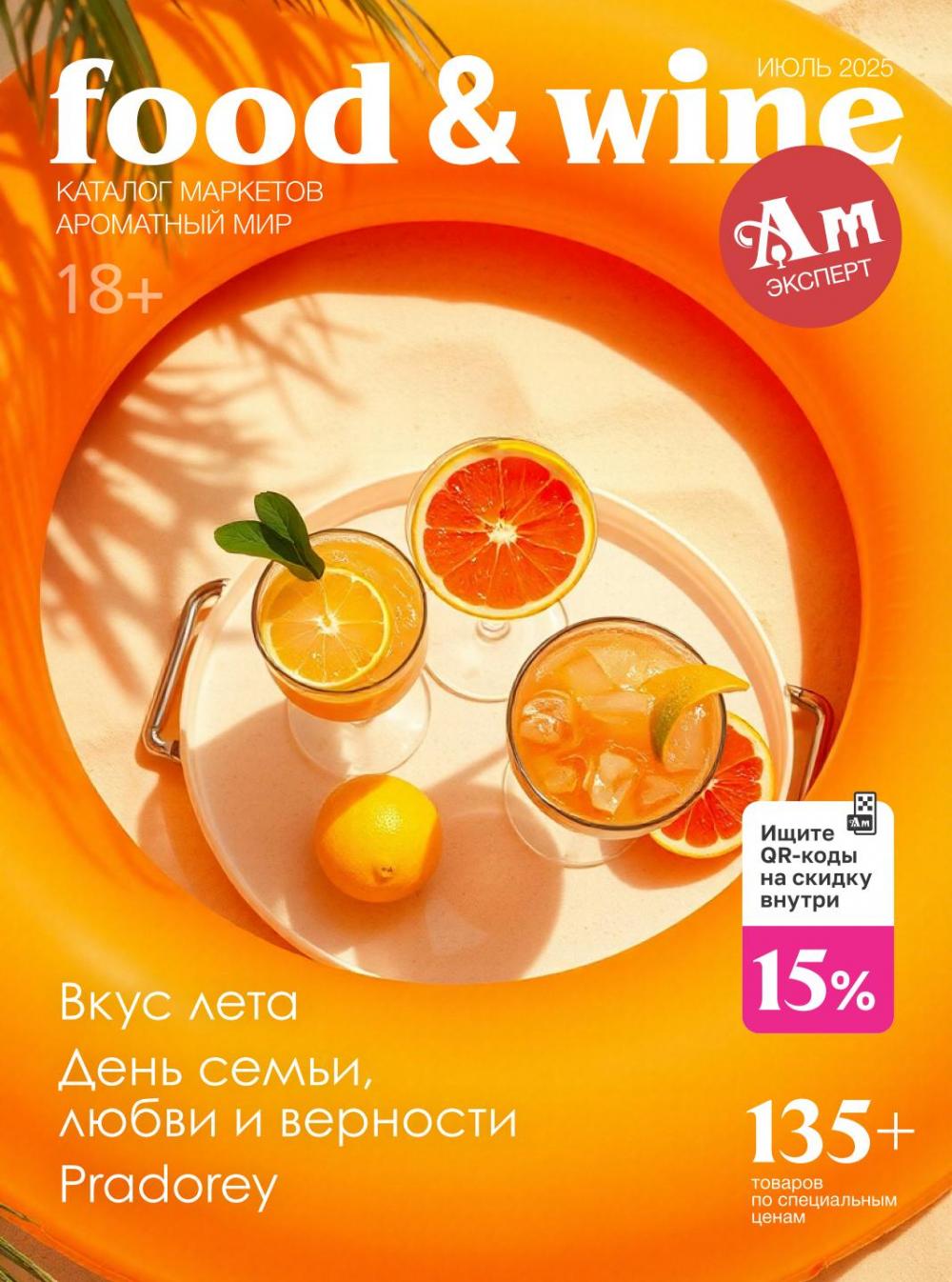 /aromatnyj_mir455 10 