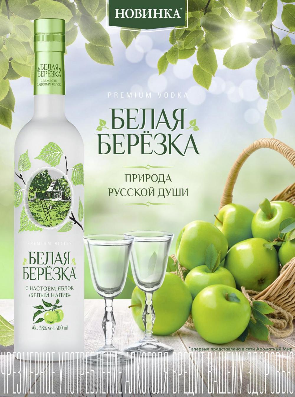 /aromatnyj_mir455 21 