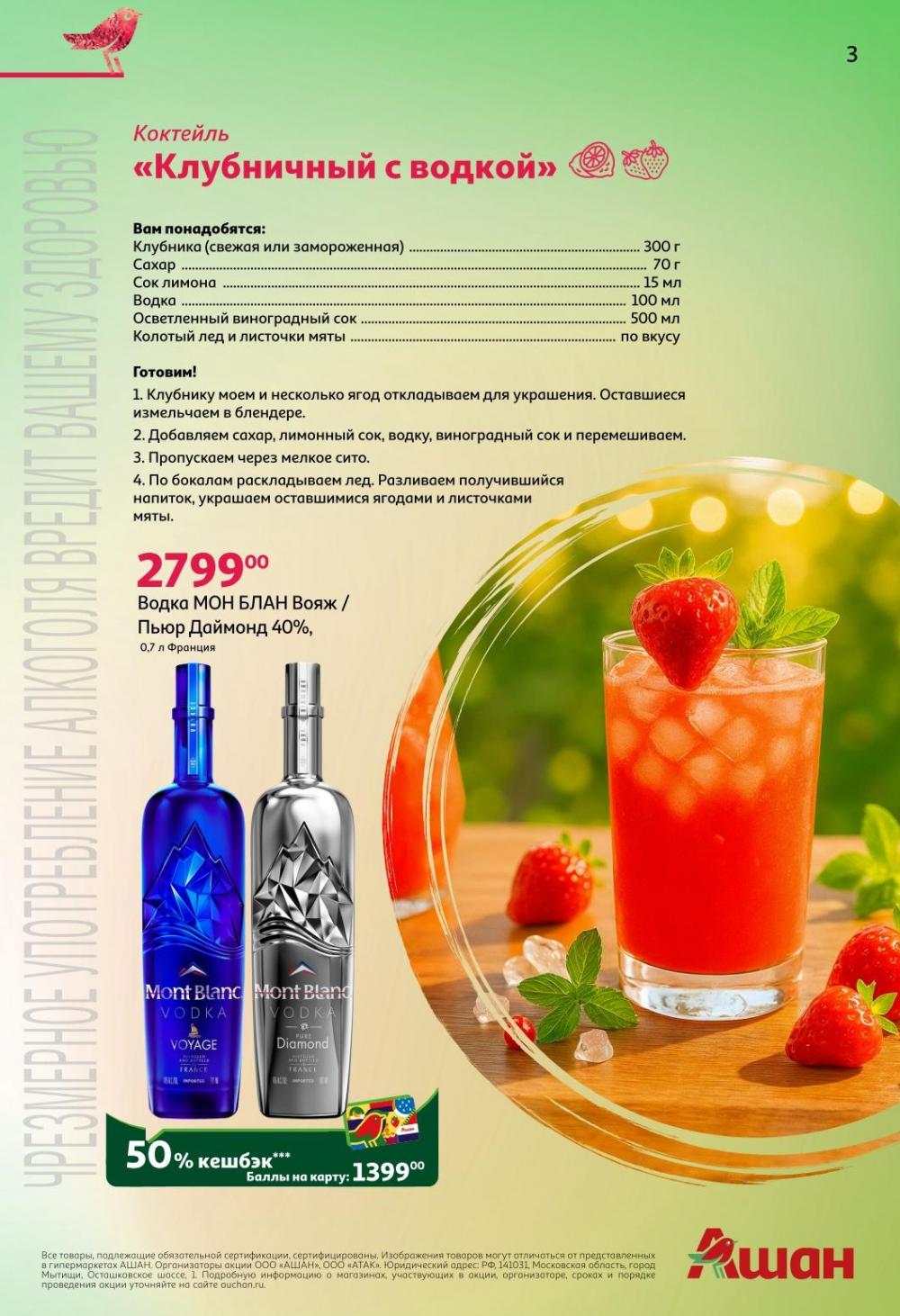 /ashan002_katalog545836 10 